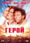 Подробней...